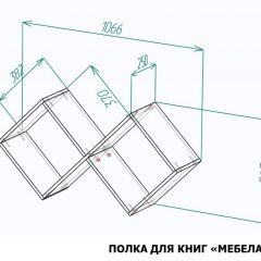 Полка книжная Мебелайн-5 | фото 3