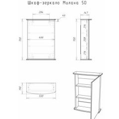 Шкаф-зеркало Милана 50 (левый/правый) Айсберг (DA1062HZ) | фото 5