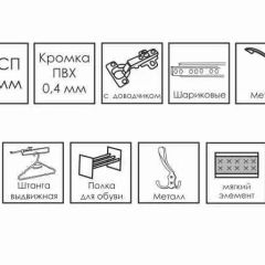 ГРЕТТА Прихожая (дуб сонома/ясень черный) | фото 11