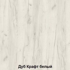 Кровать-чердак подростковая Антилия (Дуб Крафт белый/Белый глянец) | фото 2