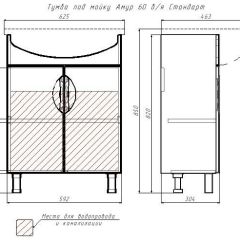 Тумба под умывальник "Амур 60" Стандарт без ящика АЙСБЕРГ (DA2403T) | фото 13