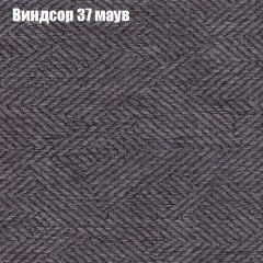 Кресло Бинго 4 (ткань до 300) | фото 8