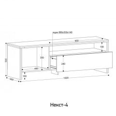 НЕКСТ - 4 Тумба ТВ | фото 2